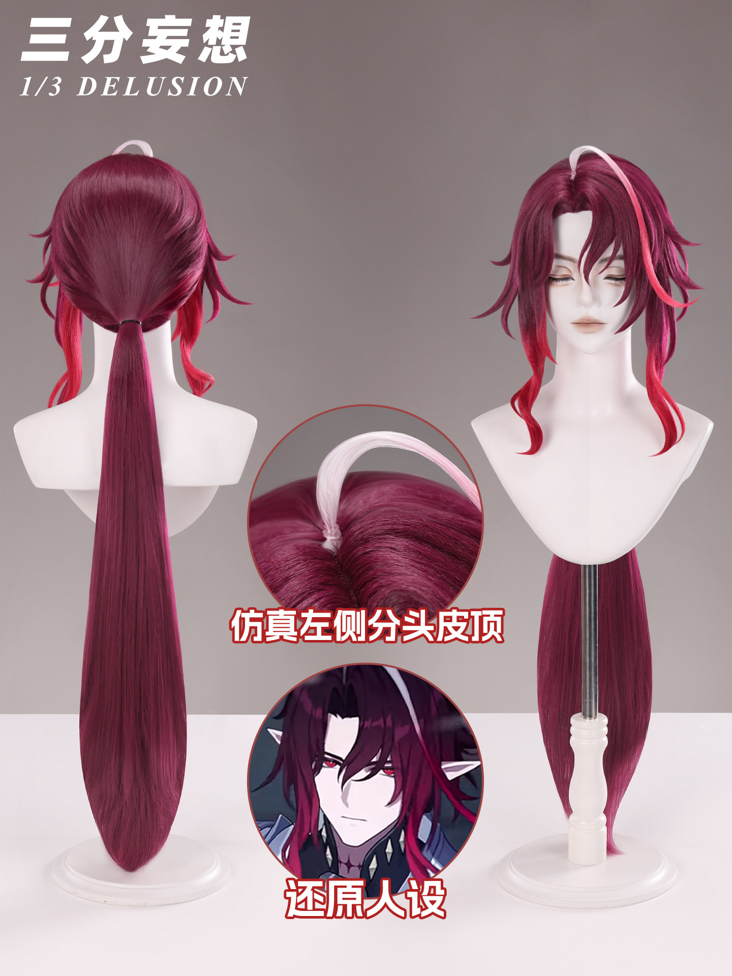 Synthetic Wigs - Genshin Impact Noy Herren-Cosplay-Perücke, hitzebeständiges Kunsthaar