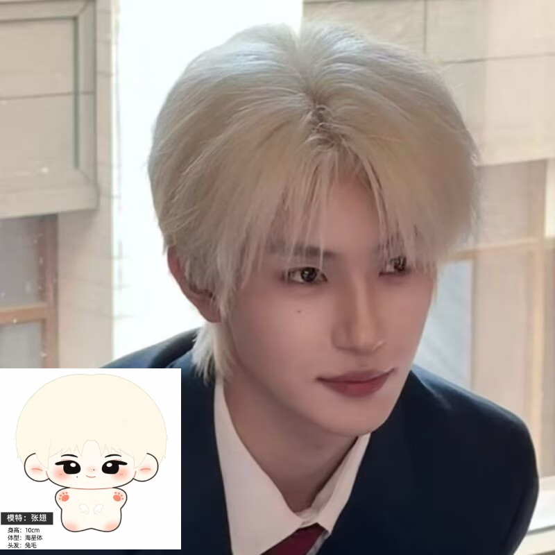 [Neues Produkt] Zhang Chi Spre – Synthetic Wigs Bewertung und Preis