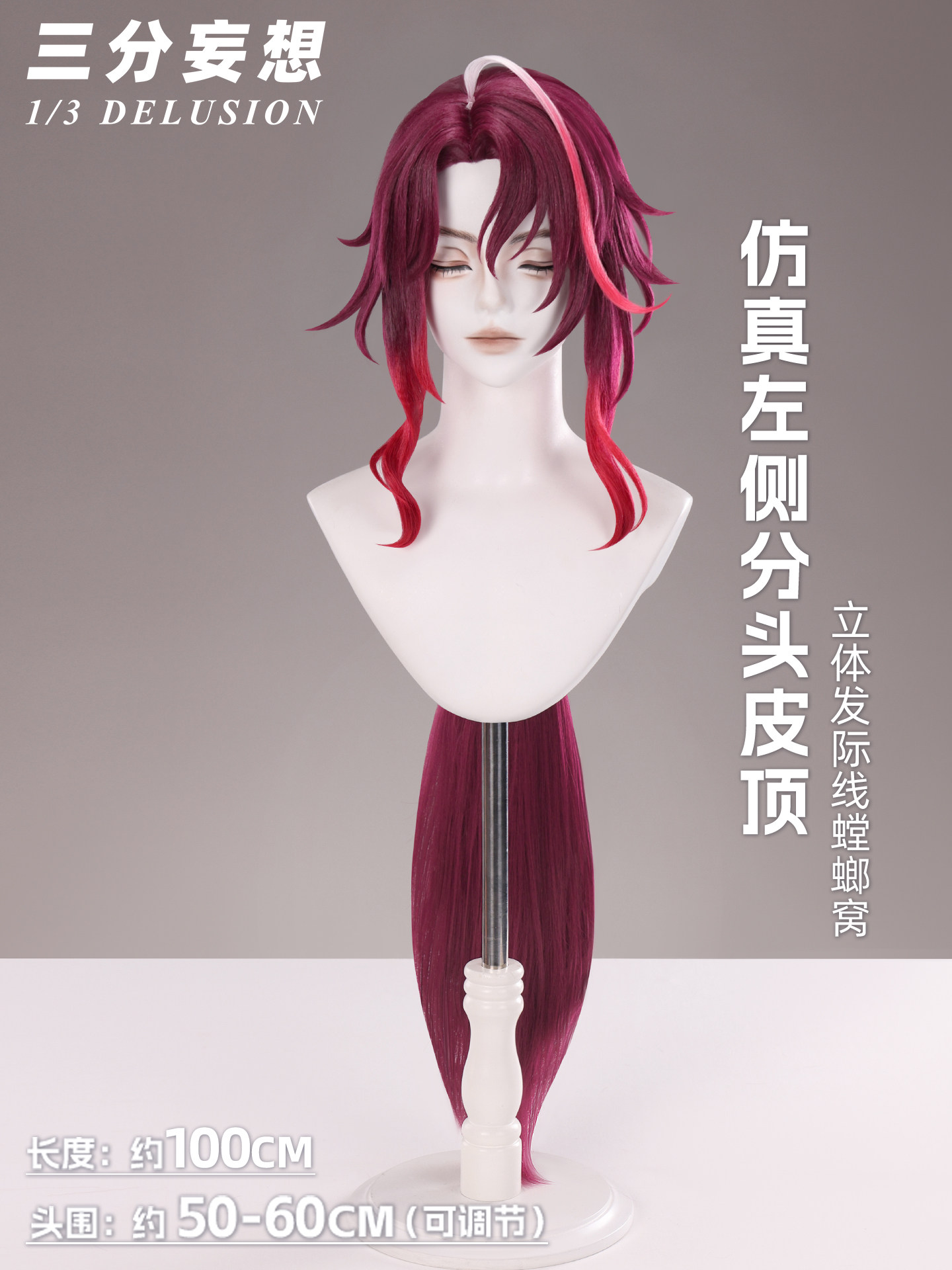 Genshin Impact Noy Herren-Cosp – Synthetic Wigs Bewertung und Preis